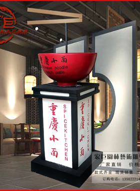 玻璃钢雕塑模型电动门口迎宾摆件