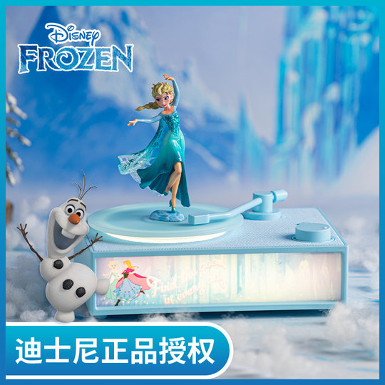 儿童艾莎小公主香薰蓝牙音响音乐盒八音盒高级可旋转女孩生日礼物