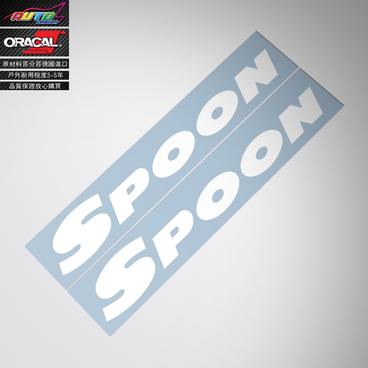 适用于honda spoon sticker decal本田御用改装车贴纸倒后镜贴花-图0