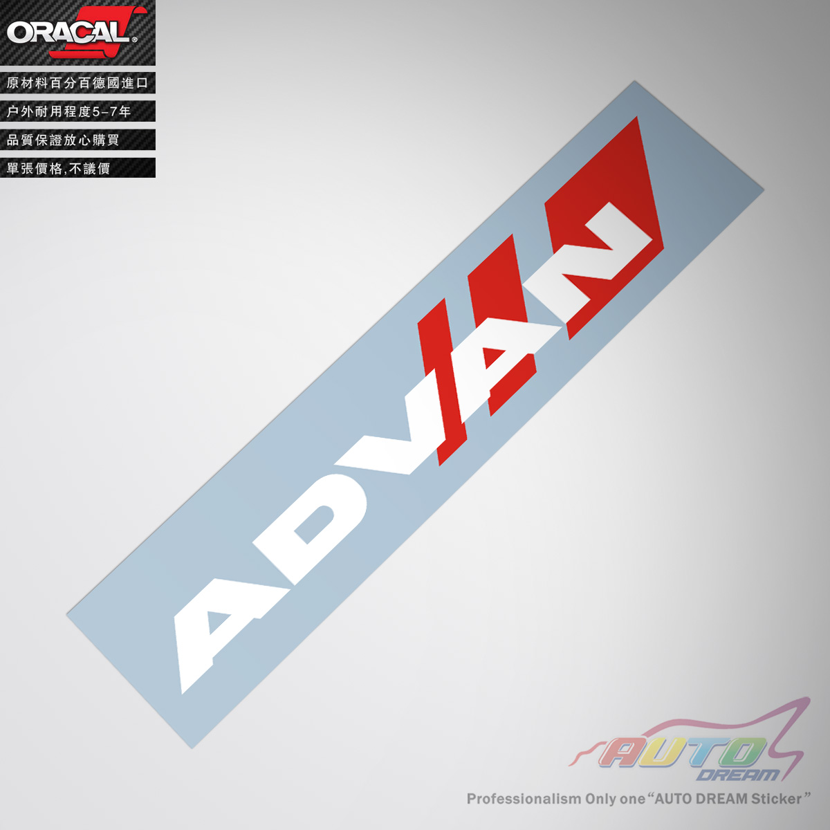 适用于YOKOHAMA ADVAN sticker横滨轮胎车贴纸高性能轮胎改装贴纸