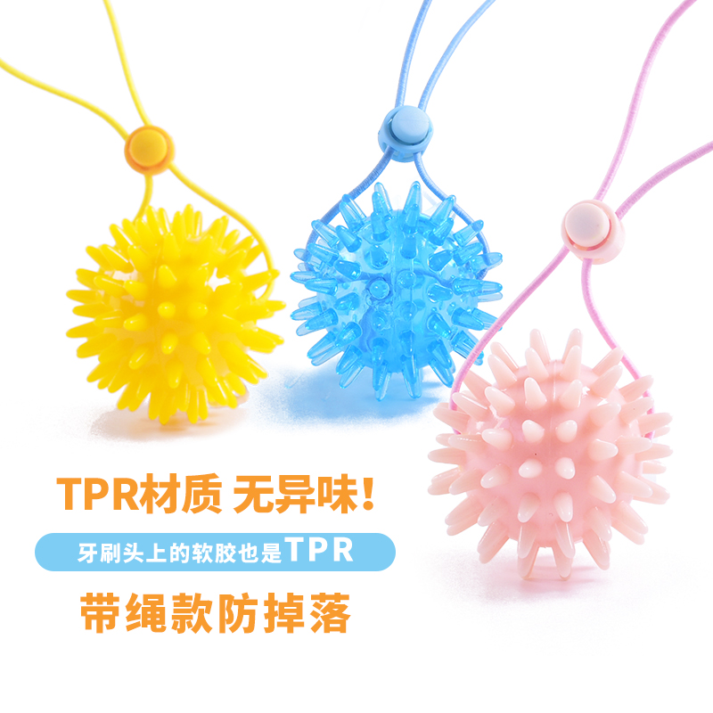 TPR高弹握力球器带绳防掉康复训练手弹奏指力锻炼偏中瘫风练手劲 - 图1