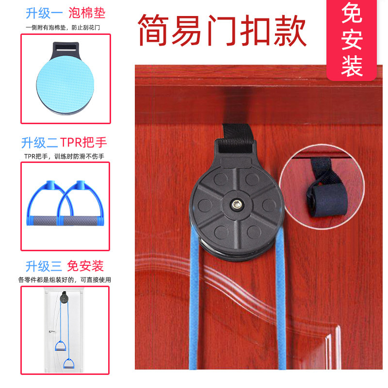 上肢康复训练器材肩关节锻炼手部胳膊牵引器材滑轮吊环康复器,淘宝优惠券,粉丝福利购,淘宝优惠卷