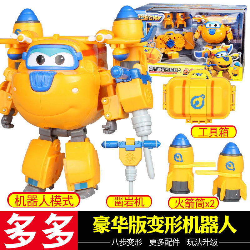 奥迪双钻正版超级飞侠玩具工具箱 纽基玩具儿童机器人/变形玩具