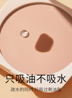 格蒙轻纱焕颜柔焦粉饼定妆持久