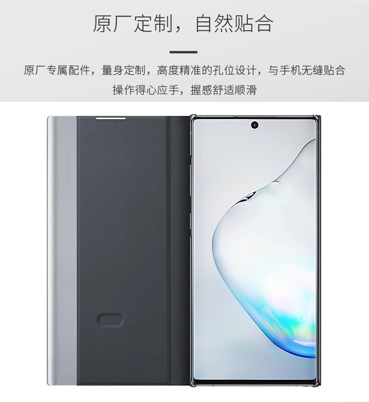 三星note10+plus手机壳原装N10镜面保护套5G版智能皮套翻盖式防摔 - 图0