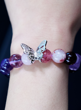 九紫离火天然紫水晶旺财运手串手链女2025年新款蝴蝶绝美高级感
