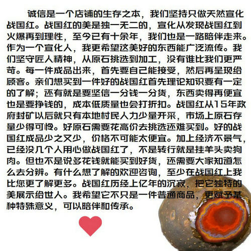 宣化战国红南红北票玛瑙大湾天然原矿石多宝手串配隔珠圆顶珠背云 - 图2