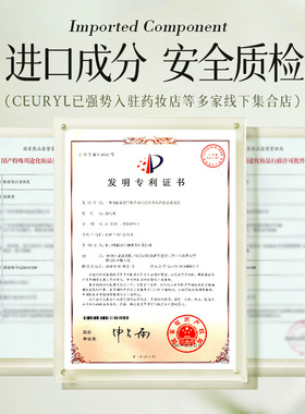 李佳棋推荐美白焕亮身体乳  缓解黑色素沉积