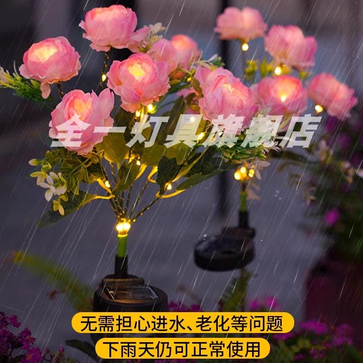 太阳能花灯户外家用庭院灯网红小院布置草坪灯花园氛围装饰景观灯,淘宝优惠券,粉丝福利购,淘宝优惠卷