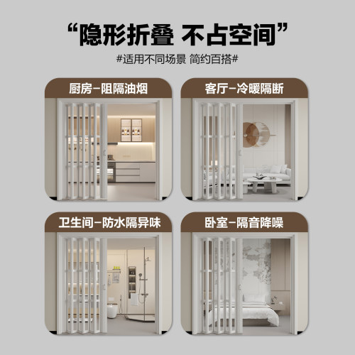 pvc折叠门厨房开通燃气卫生间简易临时隔断门隐形无轨移门推拉门 - 图0