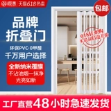 ПВХ Складная дверь кухня перегородка