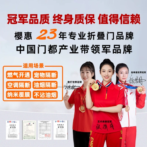 Алюминиевая сплава сплаваная дверь Открытая кухонная дверная балкон без нижней части рельса Открывающая газовая перегородка Телескопическая раздвижная дверь