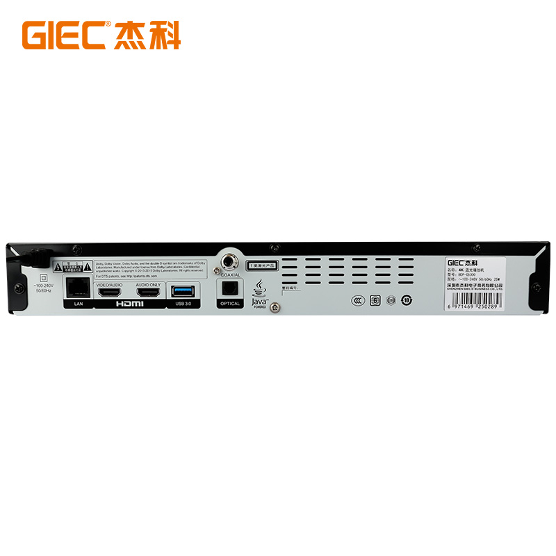 杰科BDP-G5300 4K UHD蓝光播放机dvd影碟机高清硬盘播放器家用HDR-图3