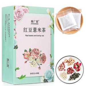 红豆薏米茶祛湿茶减脂排毒除湿茶