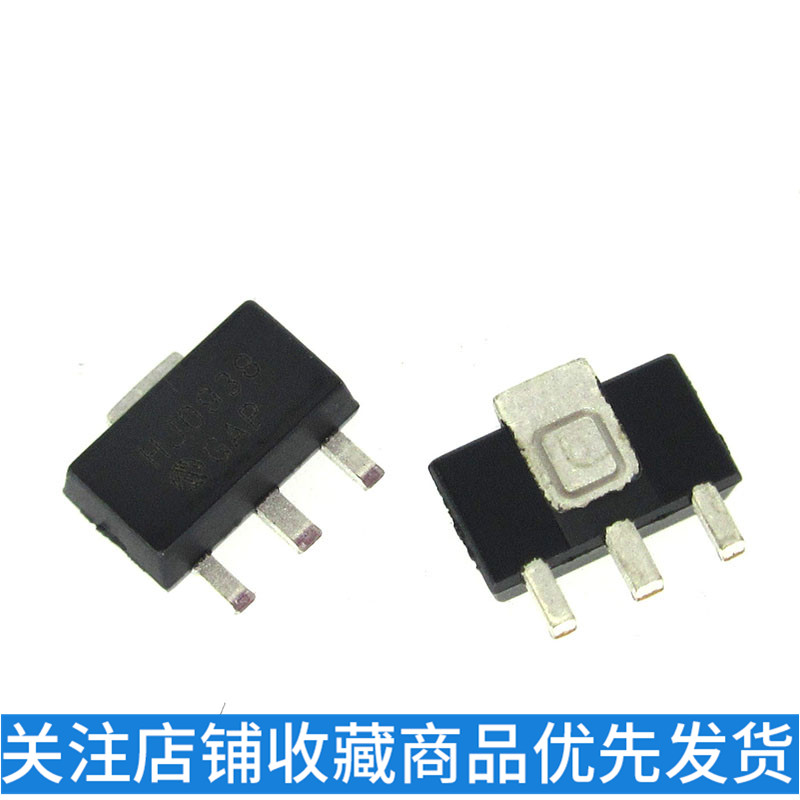 MCP1702T-5002E/MB SOT-89（LDO）低差线性稳压器（5个）-图1