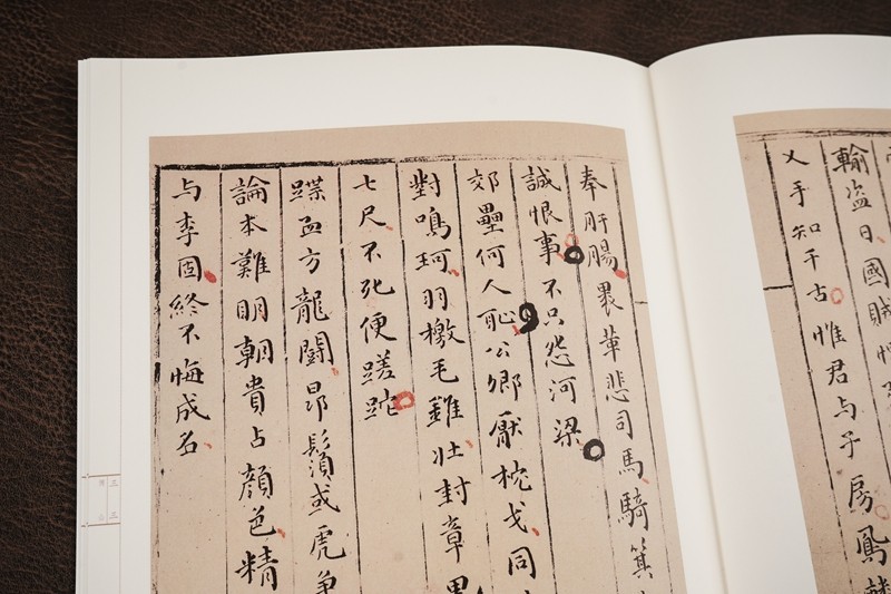 中国古代书家小楷精选·清·傅山小楷精选套装4册 楷书毛笔软笔原碑原帖书法字帖 江西美术出版社,淘宝优惠券,粉丝福利购,淘宝优惠卷