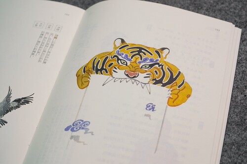 绘美蒙学经典绘本·幼学琼林:精选版 图文幼儿儿童版亲子阅读启蒙国学绘本全译本  江西美术出版社 - 图2