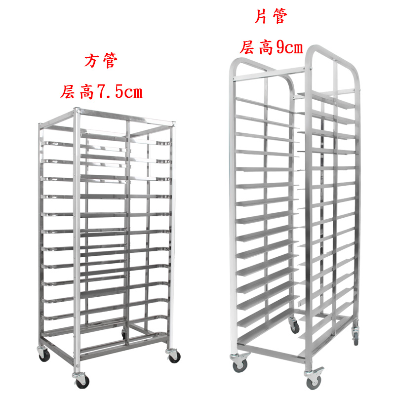 加厚不锈钢烤盘架商用烤箱架子车饼盘架多层面包架冰箱托盘架定制 - 图2