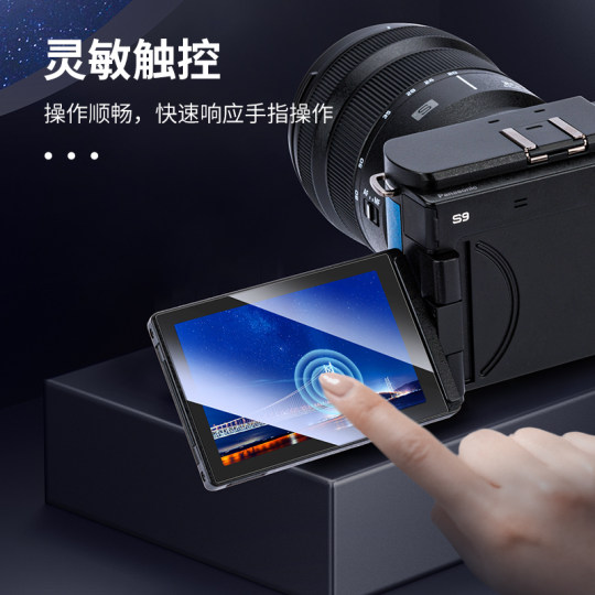 JJC Suitable for Panasonic S9 Tempered Film G9GK-K S5II GH6 GX9 GX7III S1R S1H G100D G110 DC-S5 S5IIX S5M2 Screen Protector Film