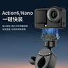 JJC suitable for DJI Action6/Nano handlebar clamp