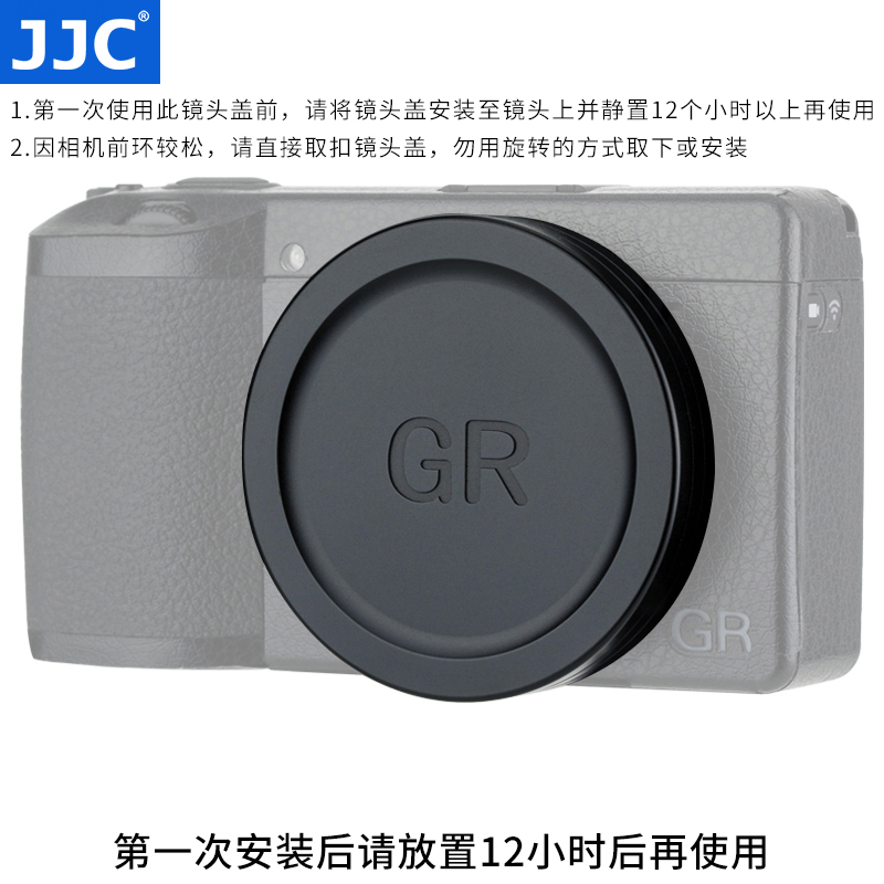JJC适用理光镜头盖GRIII/GR2/GR3/GR3X/GRIIIX/GR3 HDF/GR3X HDF金属镜头保护盖-图0