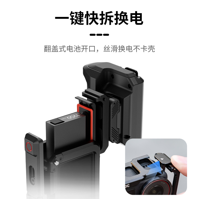 JJC 适用大疆Action5pro街拍手柄套装action 5pro/4/3金属兔笼快门按键保护边框相机扫街拓展壳握把磁吸配件,淘宝优惠券,粉丝福利购,淘宝优惠卷