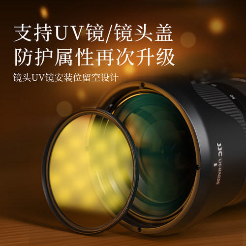 JJC 适用腾龙17-70mm B070/ 28-75mm F2.8 III A036/28-200mm A071 18-300 B061镜头遮光罩Tamron 替代HA036 - 图0