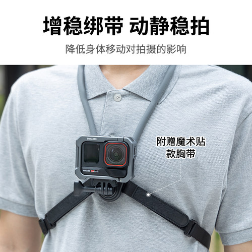 JJC运动相机挂脖支架适用大疆Action6/5Pro骑行第一视角拍摄神器Pocket4P/4/3胸前固定脖子防抖直播vlog配件 - 图3