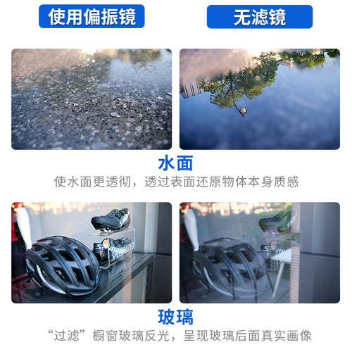 JJC CPL偏振镜37 40.5 43 46 49 52 55 58 62 67 72 77 82mm偏光滤镜适用于佳能索尼富士尼康微单反相机配件 - 图2