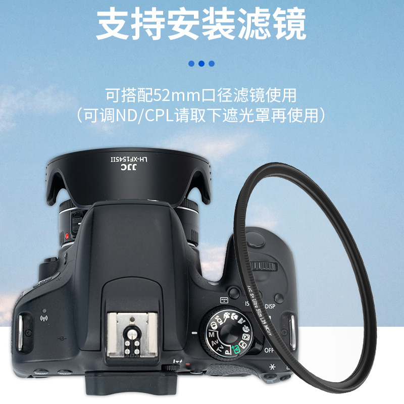 JJC适用于富士XC 15-45mm遮光罩XT50 XS20 XT100 XT30 XA7 XT200 X-S10镜头配件18mm F2佳能40mm 2.8-图3