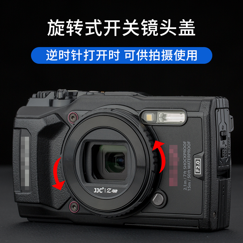 JJC适用奥林巴斯LB-T01镜头盖 Olympus TG7/TG6/TG5/TG4/TG3/TG2/TG1保护盖潜水相机配件-图1