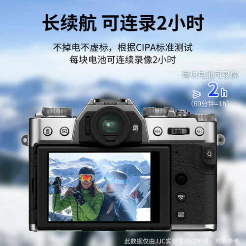 【3C认证】JJC NP-W126S相机电池适用富士XT30III/三代 XE5 XT50 XM5 XS10 XT30II X100VI XT200 XA7座充配件 - 图1
