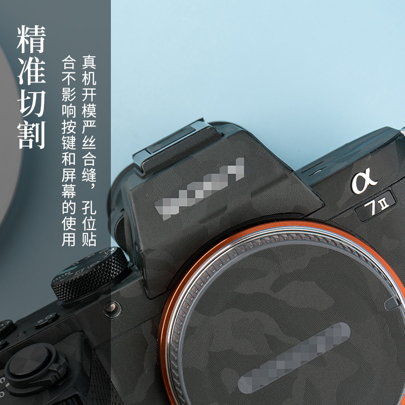 JJC 适用Sony索尼A9M2机身保护贴膜碳纤维A9 II贴纸ILCE-9M2相机贴纸3M材质贴皮不留残胶 - 图1