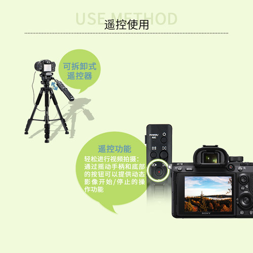 JJC 适用索尼VCT-VPR1含遥控器三脚架RX10M5 A9M3 A7M3 A7RM4 A7R5 A7M4 A6000 FX3 AX700 A6100 A6600摄像机 - 图1