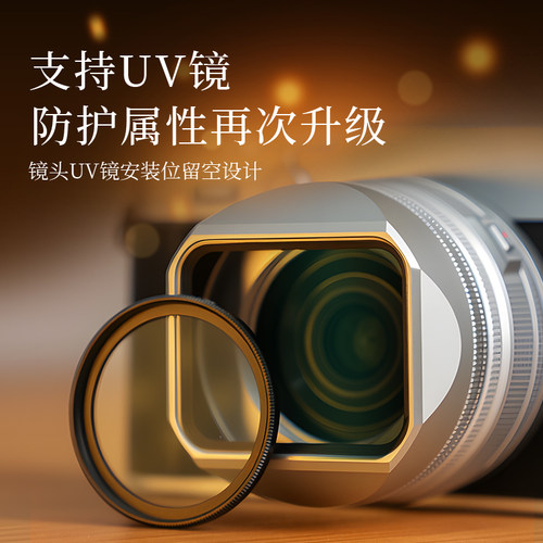 JJC 适用富士XF 27mm磁吸遮光罩XF 23mm F2.8 R WR/XF 27mm F2.8 R WR镜头XE5 XE4套机XH2S XS10相机复古配件 - 图0