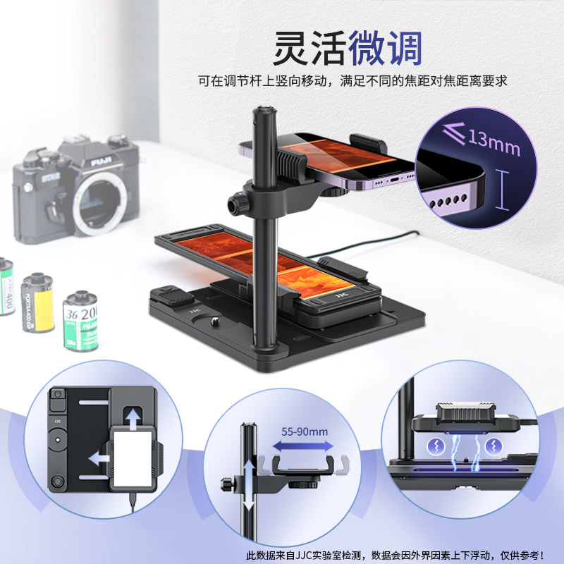 JJC 手机底片翻拍器 胶片 数字化转数码 幻灯片菲林扫描器观片冲洗设备适用iPhone14 15 13 Pro max微距手机 - 图1