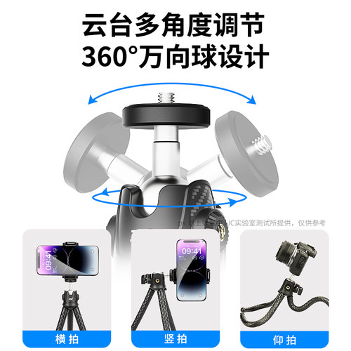 JJC 八爪鱼三脚架手机微单相机通用直播拍照摄影自拍vlog三角架章鱼便携手持云台懒人桌面支架稳定器八抓鱼 - 图1