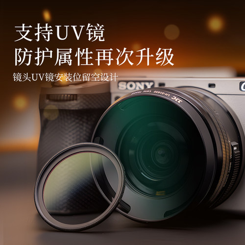 JJC 适用索尼FE 28-60镜头16-50mm遮光罩40.5mm微单ZV-E1 ZV-1F ZV-E10II A6700 A6000 A6400 配件16-50二代 - 图0