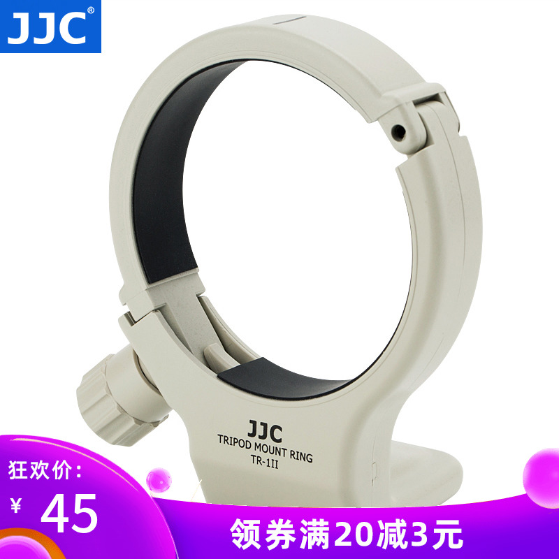 JJC 小小白腳架環 小小白腳架環 70-200 F4L腳架環EF 70-200mm f/4L IS II USM 二代防抖鏡頭環支架