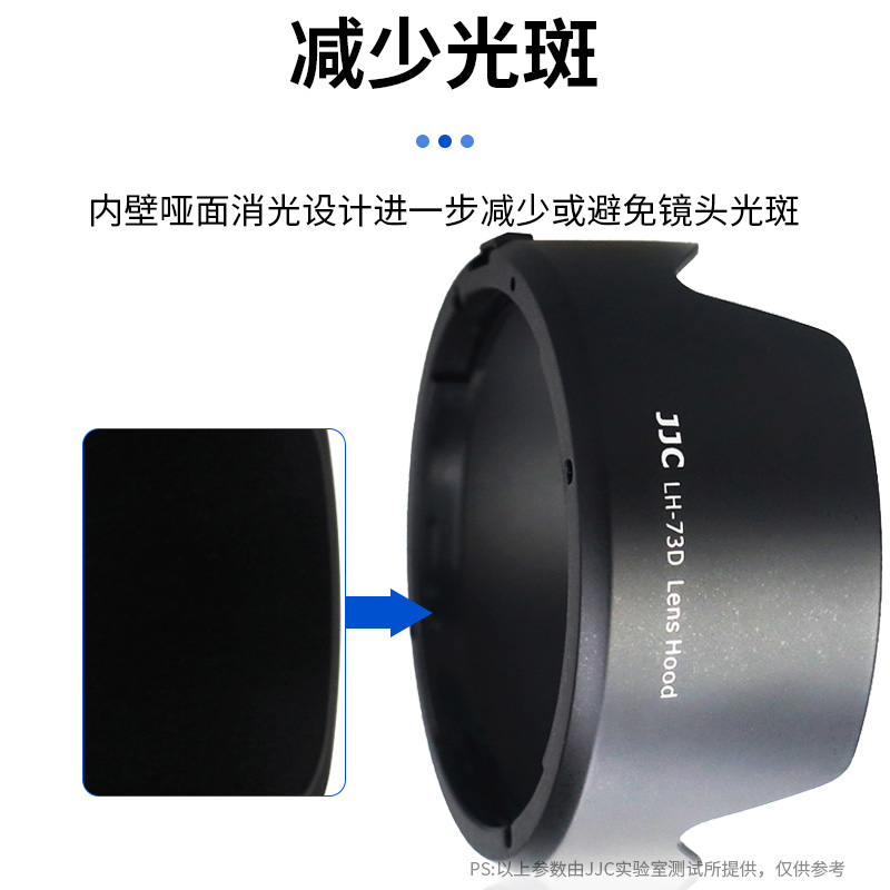 JJC 适用佳能RF 24-105遮光罩R8 R5 R6 R RP R62 R8 R10镜头EW-73D RF 24-105mm F4-7.1 STM 18-135镜头配件