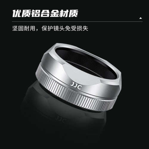 JJC适用富士Xhalf相机遮光罩镜头保护圆形方形复古金属x half拓展配件X-HF1防护防刮蹭盖子三色可选支持滤镜-图1