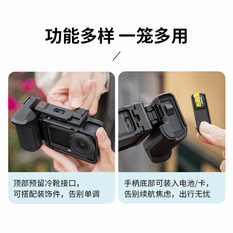 JJC 适用大疆Action6街拍手柄套装dji action 6金属兔笼手柄快门按键保护边框相机扫街拓展壳握把磁吸配件,淘宝优惠券,粉丝福利购,淘宝优惠卷