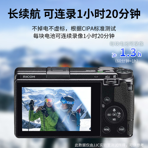 【3C认证】JJC DB-110相机电池适用理光GR3 GRIII GR3X HDF奥林巴斯TG7 TG6/5座充充电Li-90B/Li-92B通用配件 - 图1