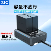 JJC applies BLH-1 battery Olympus BLH1 E-M1 Mark III EM1X battery holder charger EM1II M2 M3 