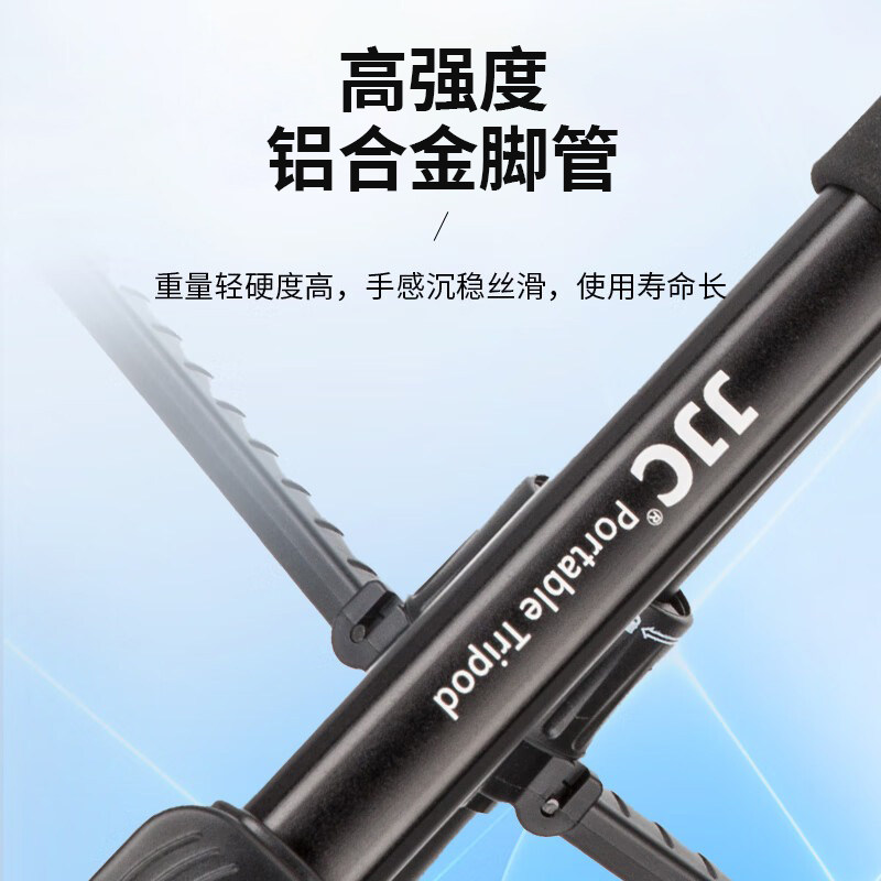 JJC 相机三脚架博主推荐单反三角架手机直播支架拍摄微单视频录制适用索尼佳能富士照相机摄影摄像便携