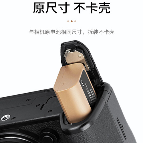 【3C认证】JJC Type-C直充DMW-BLK22相机电池适用松下S9 G9M2 S5M2 S5II GH7 S5M2X GH6L GH5II充电器配件 - 图3