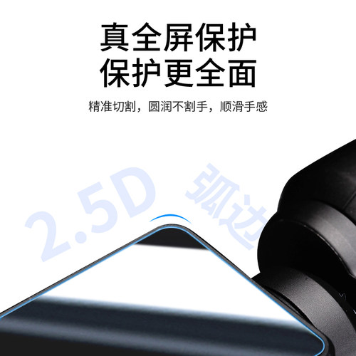 JJC 适用DJI大疆pocket4钢化膜pocket3屏幕膜镜头膜AR增透灵眸口袋云台相机保护膜贴膜防刮花屏幕膜配件 - 图2