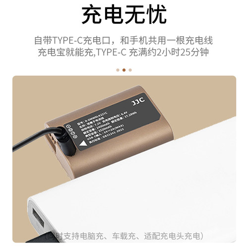 【3C认证】JJC Type-C直充DMW-BLK22相机电池适用松下S9 G9M2 S5M2 S5II GH7 S5M2X GH6L GH5II充电器配件 - 图0