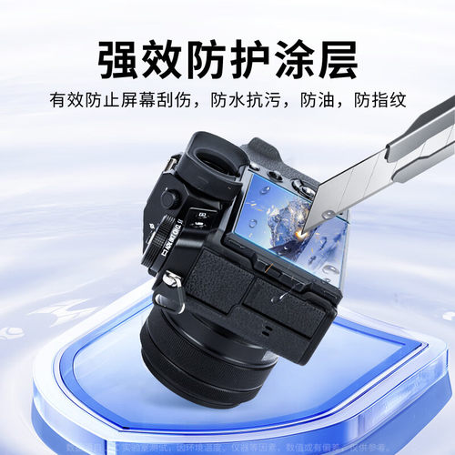 JJC 适用富士相机AR膜 XT30III三代 XT50 XM5 X100VI X100V XT4 XE4 XS20 X-T5 XS10 XT30II屏幕贴膜保护膜 - 图1