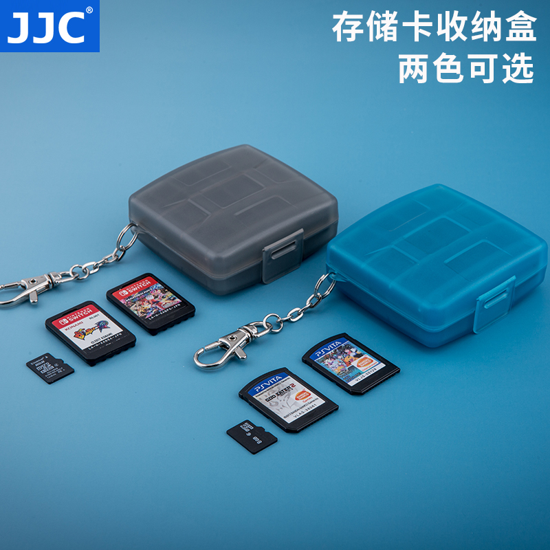 JJC内存卡盒SD卡 CF卡 TF卡手机SIM卡电话卡任天堂Switch游戏卡适用索尼PSV卡带盒 NS卡盒收纳卡包保护-图2